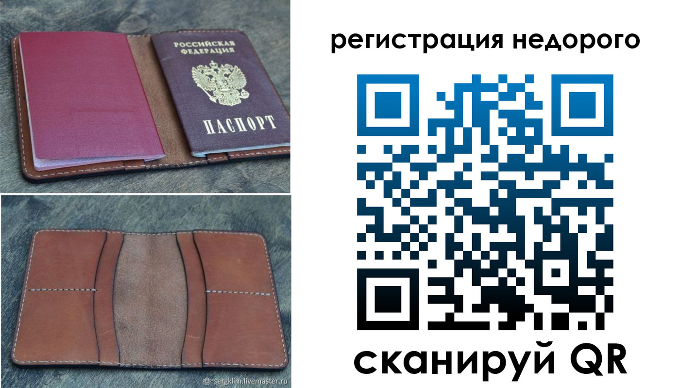 временная регистрация поиск в Кашине
